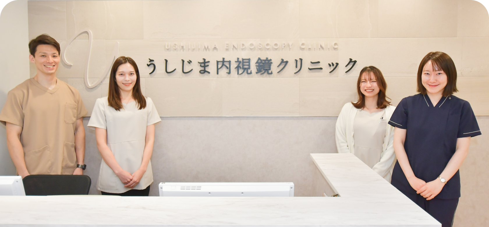 うしじま粉瘤クリニックが選ばれる理由