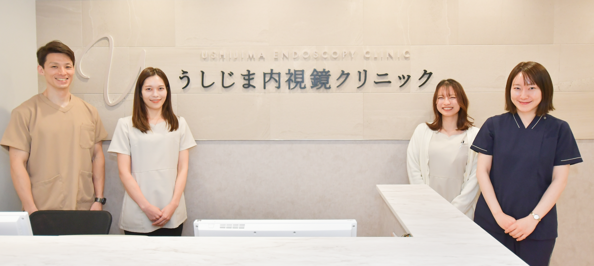 うしじま肛門クリニックが選ばれる理由